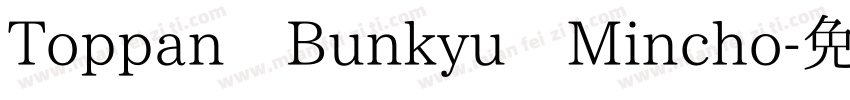 Toppan Bunkyu Mincho字体转换